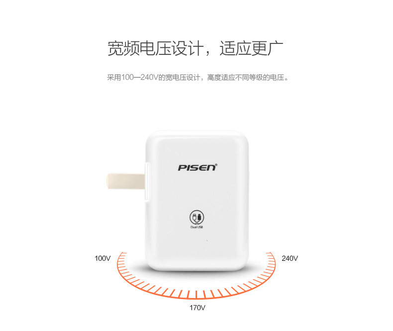 chargeur PISEN - Ref 1300308 Image 8