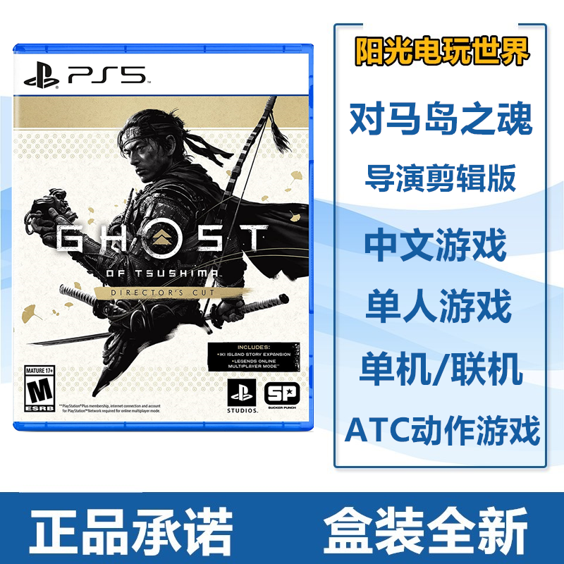 Spot PS5 Game for Horse Island's Soul director clip version of the island's Chinese debut