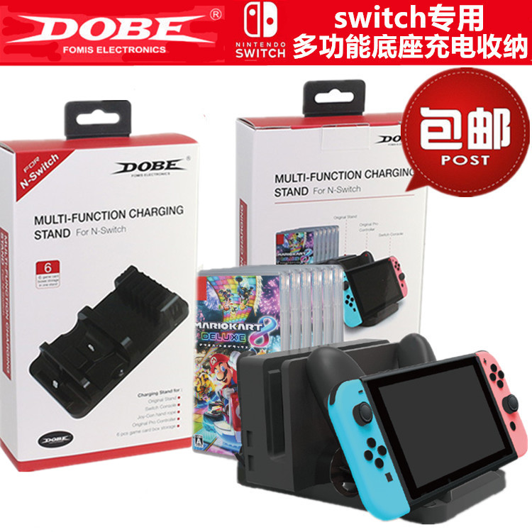 DOBE Nintendo Swtich Rack Multi-function Charging Stand NS Pro Charger