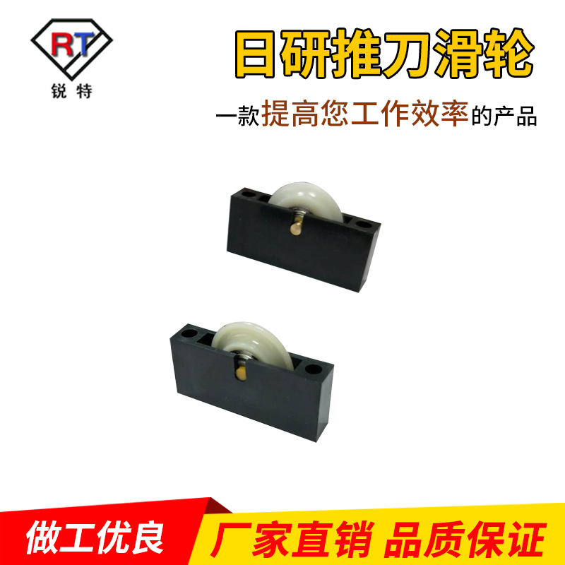 Day Research Push Knife Pulley Push Knife Push Knife Pulley Glass Knife Imported Glass Knife Glass Pushknife