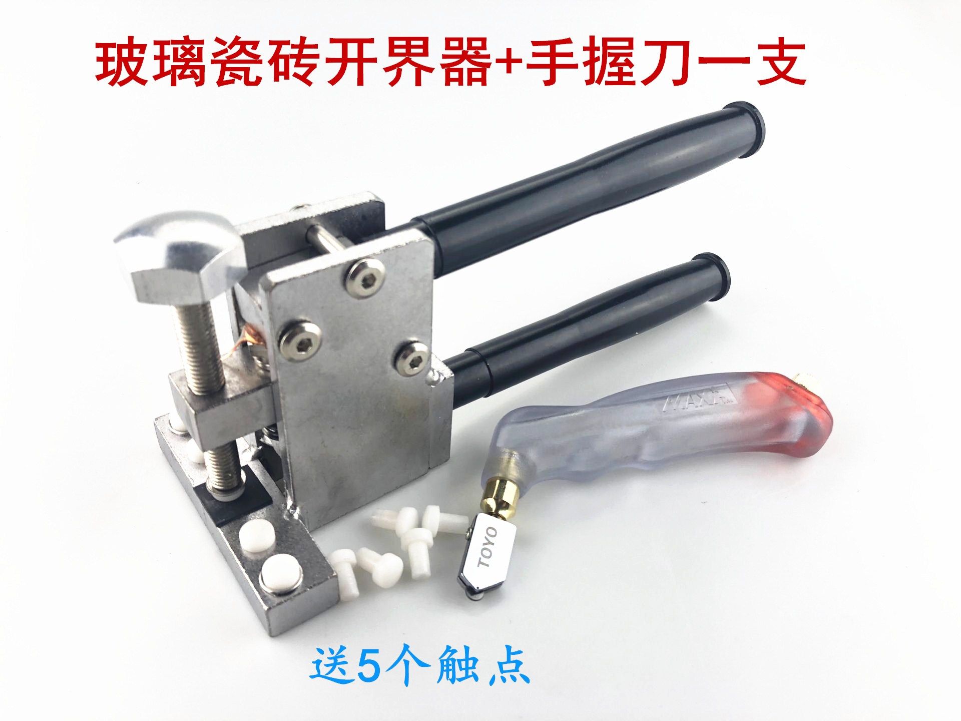 Tile cutting knife, glass knife, diamond boundary opener, thickening glass opening artifact, edge breaking device, household multi-function