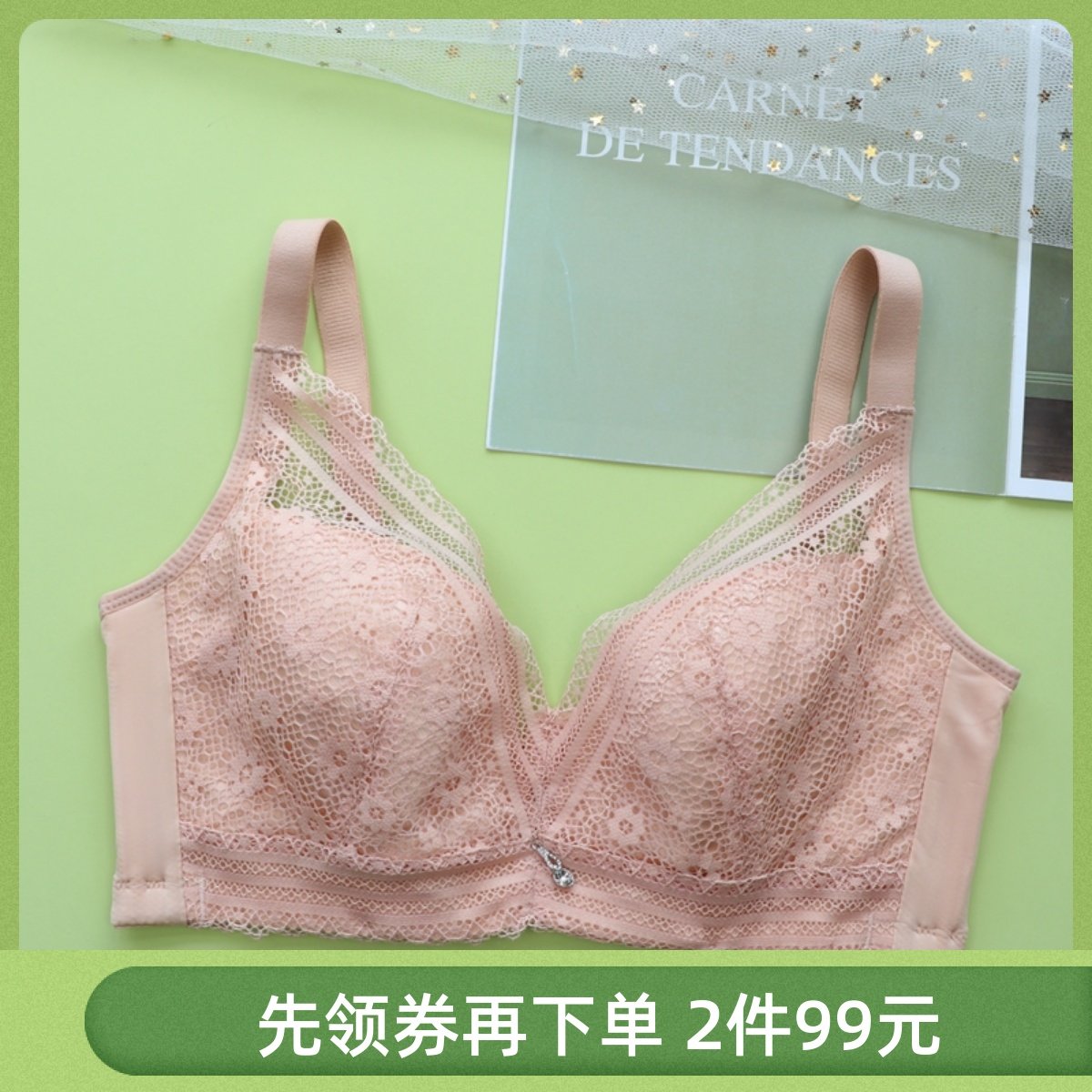 No steel ring adjustable underwear thin lace bra gathered to collect auxiliary milk no sponge bra 90B90C9D9E
