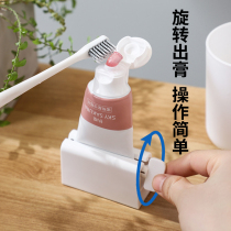Squeeze Toothpaste god Pigment Protective Hand Cream Wash Face Milk Small Sample Toothpaste Squeezer Manual Sloth Creative Squeeze Toothpaste
