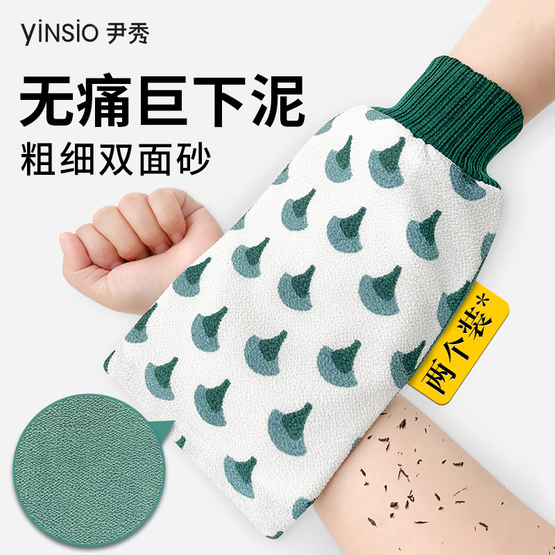 尹秀搓澡巾女士专用洗澡巾男手套不疼家用强力搓泥粗砂戳搓澡神器