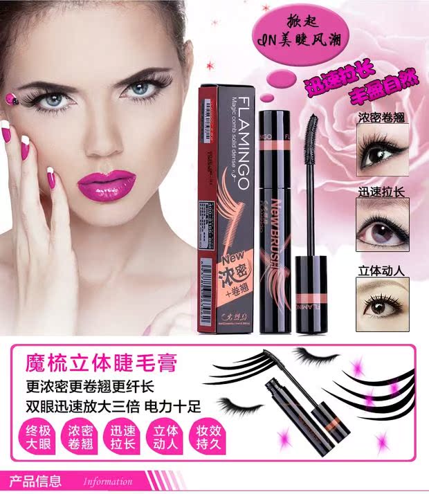 Bút kẻ mắt dày màu đen bút chì kẻ mắt màu đen mascara không thấm nước dễ dàng tô màu mà không cần trang điểm - Bút kẻ mắt kẻ mắt nước kiss me