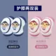 Tay áo bảo vệ khuỷu tay đặt đầu gối bé đầu gối leo núi quần mùa hè tay mùa hè chống vỡ 3 tuổi xe cân bằng - Smart Scooter 	xe điện thăng bằng xiaomi