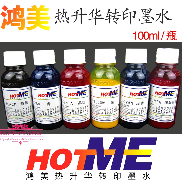 Hon Caihong 6 Hongmei Thermal Transfer Ink Hong Sheng India Cup Slip Rat Mat Special Black Enough Black Enough Black Hot Sublimation Ink HOTME