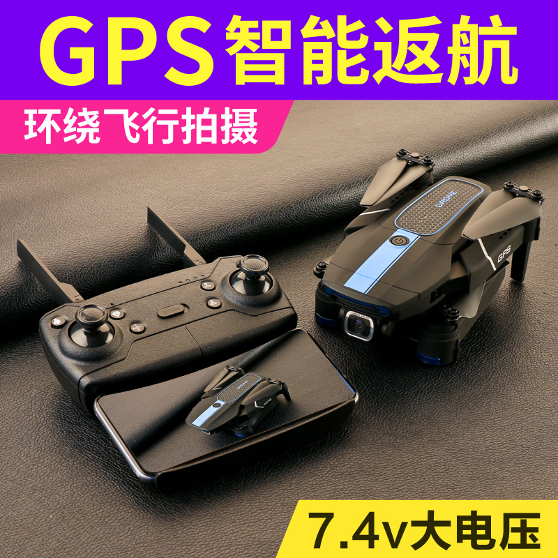 GPS drone aviator 4K high-definition professional four-axis drone 2000 meters large long sequel remote control aircraft