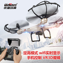 UDI professional remote control aircraft DRONE toy Quadcopter Helicopter Model aircraft aerial photography Charging resistance to fall