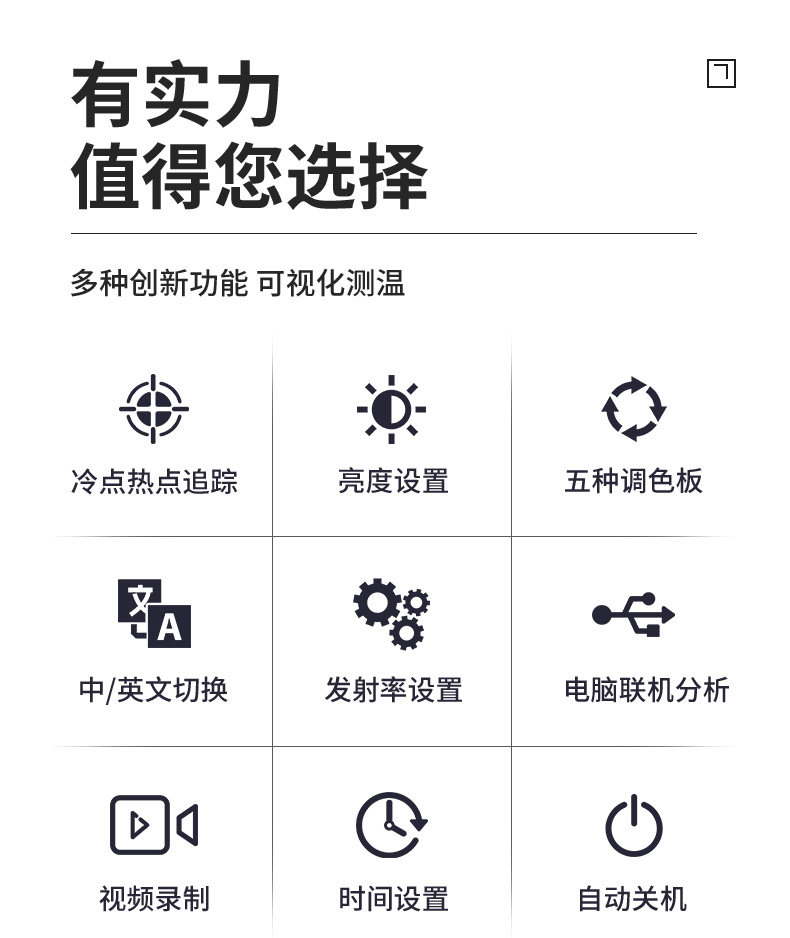 Тепловизор 希玛st8550/9450a/9550a+/9660热像仪红外线热成像仪地暖测漏仪