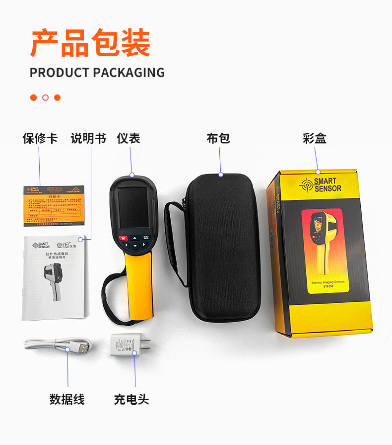 Тепловизор 希玛st8550/9450a/9550a+/9660热像仪红外线热成像仪地暖测漏仪