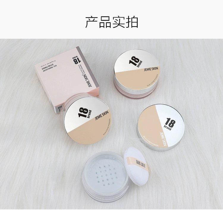 Jeme skin / cơ mật làm đẹp da SK29 nhẹ nhàng tỉ mỉ trang điểm phấn phủ lâu trôi Kem che khuyết điểm kiểm soát dầu lỏng - Quyền lực