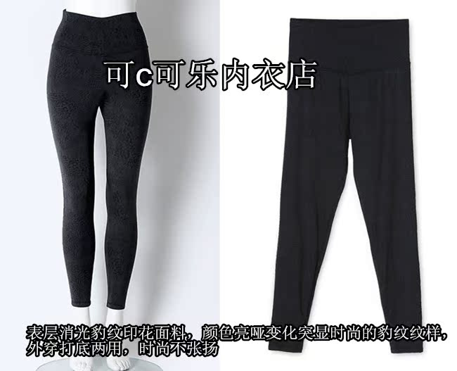 Pantalon collant - Ref 753909 Image 6