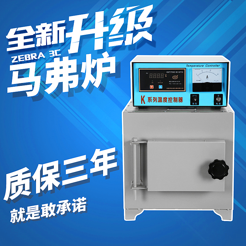 高温马弗炉：实验室与工业热处理的秘密武器，坩埚退火淬火一网打尽！