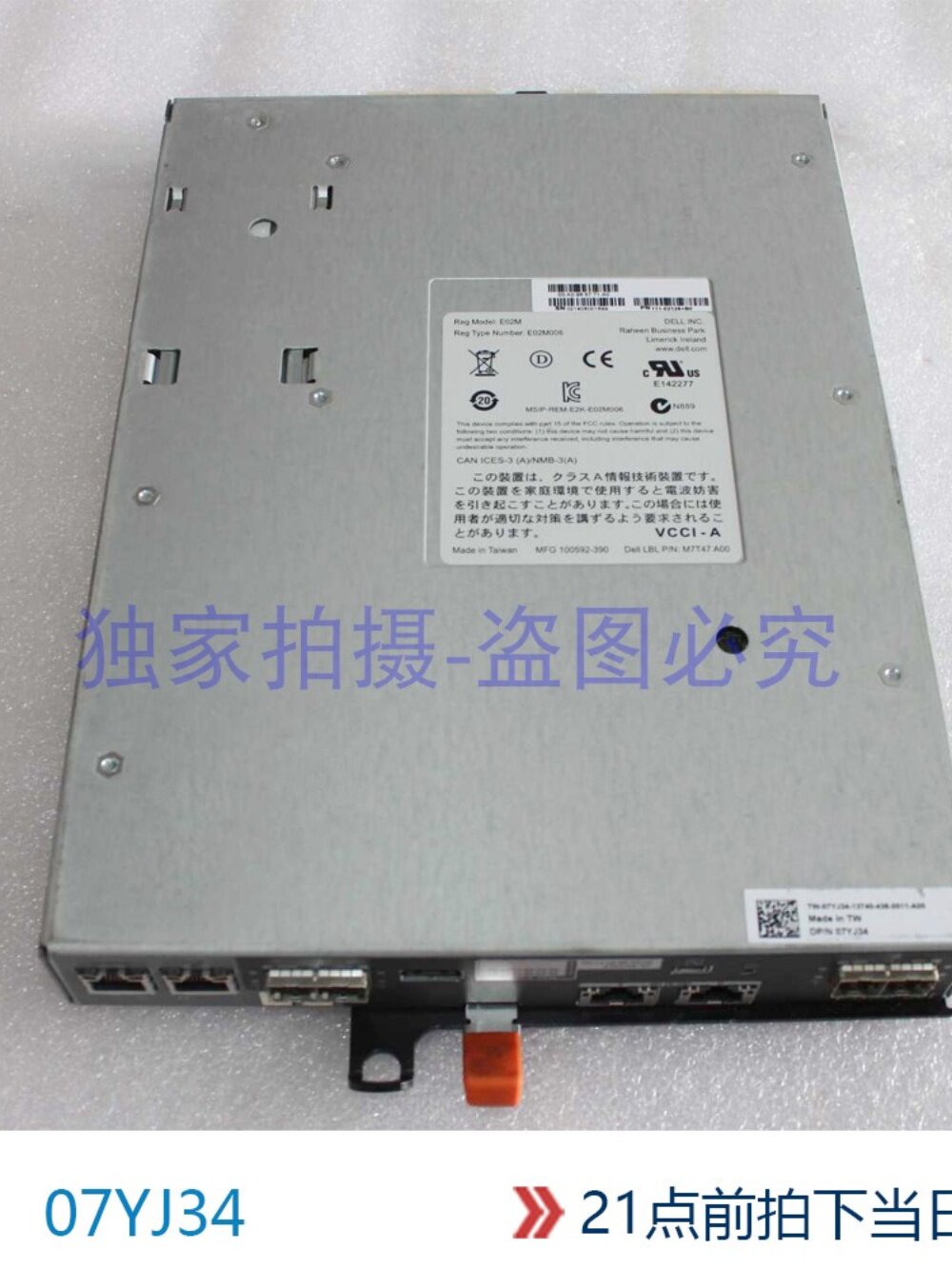 07YJ34 DELL MD3820I MD3800I 10Gb ISCSI Controller 7YJ34 0XCW52 2 O1CN010gt48F2Gn4mF41dnM !!75039059