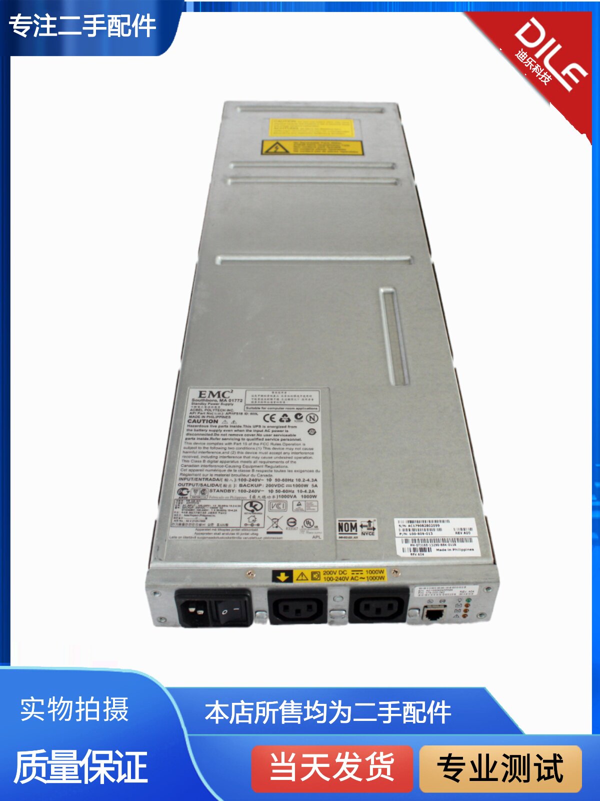 078-000-062 078-000-083 1000W Battery EMC CX Series SPS 118031985 2 O1CN0167lZmX2Gn4ntdpdAQ !!75039059