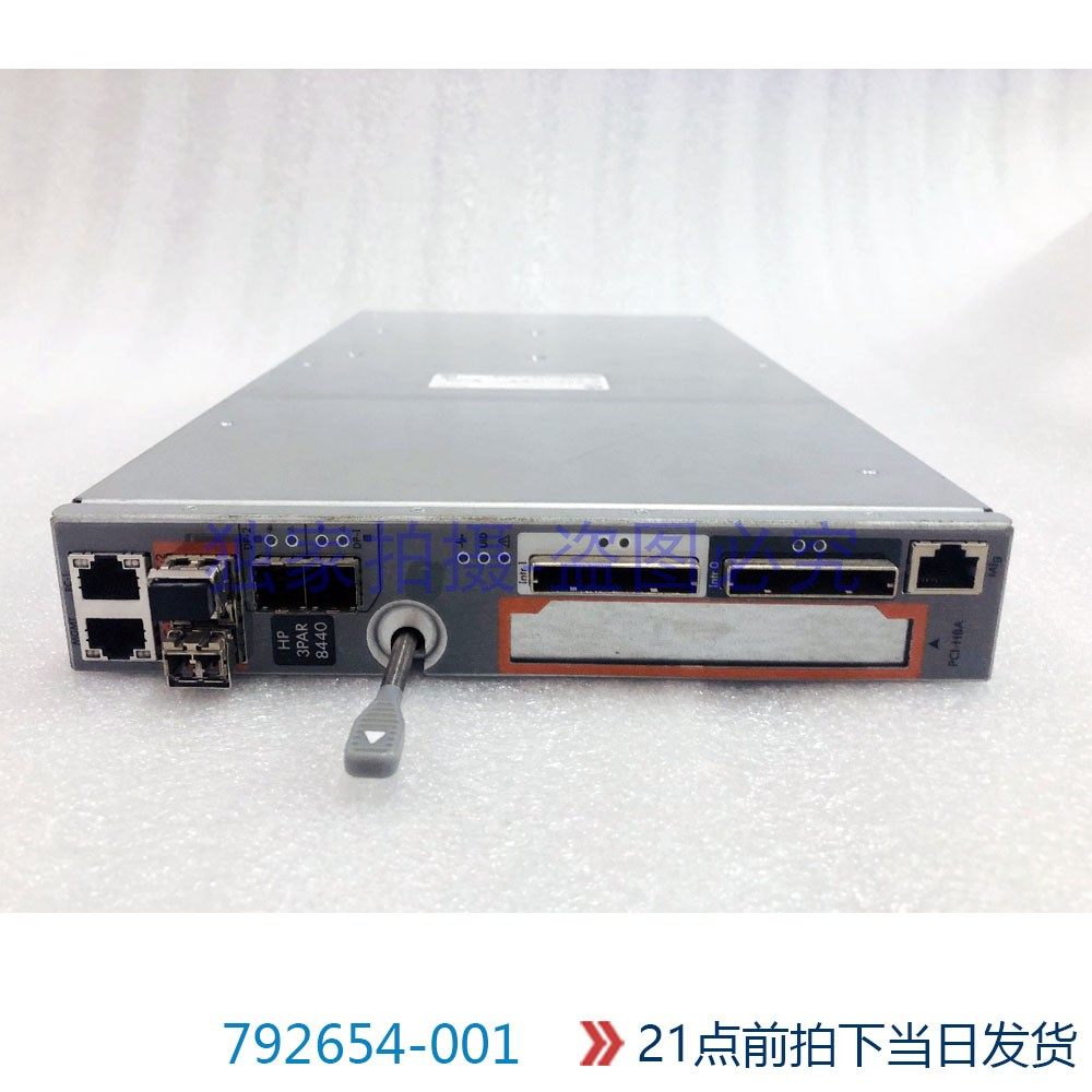 H6Y97-63001 792654-001 HP 3PAR 8440 controllers can assist with the installation 