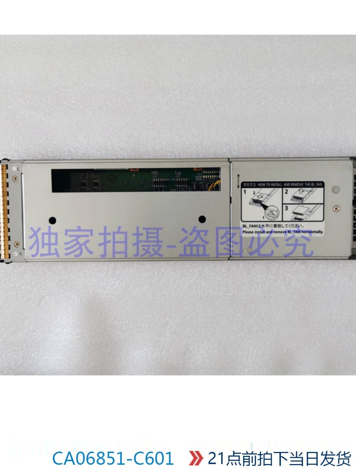 CA07081-C613 FUJITSU CONTROLLER(SAS)UNIT FOR MODEL100 Controller 3 CA07081-C613 FUJITSU CONTROLLER(SAS)UNIT FOR MODEL100 Controller