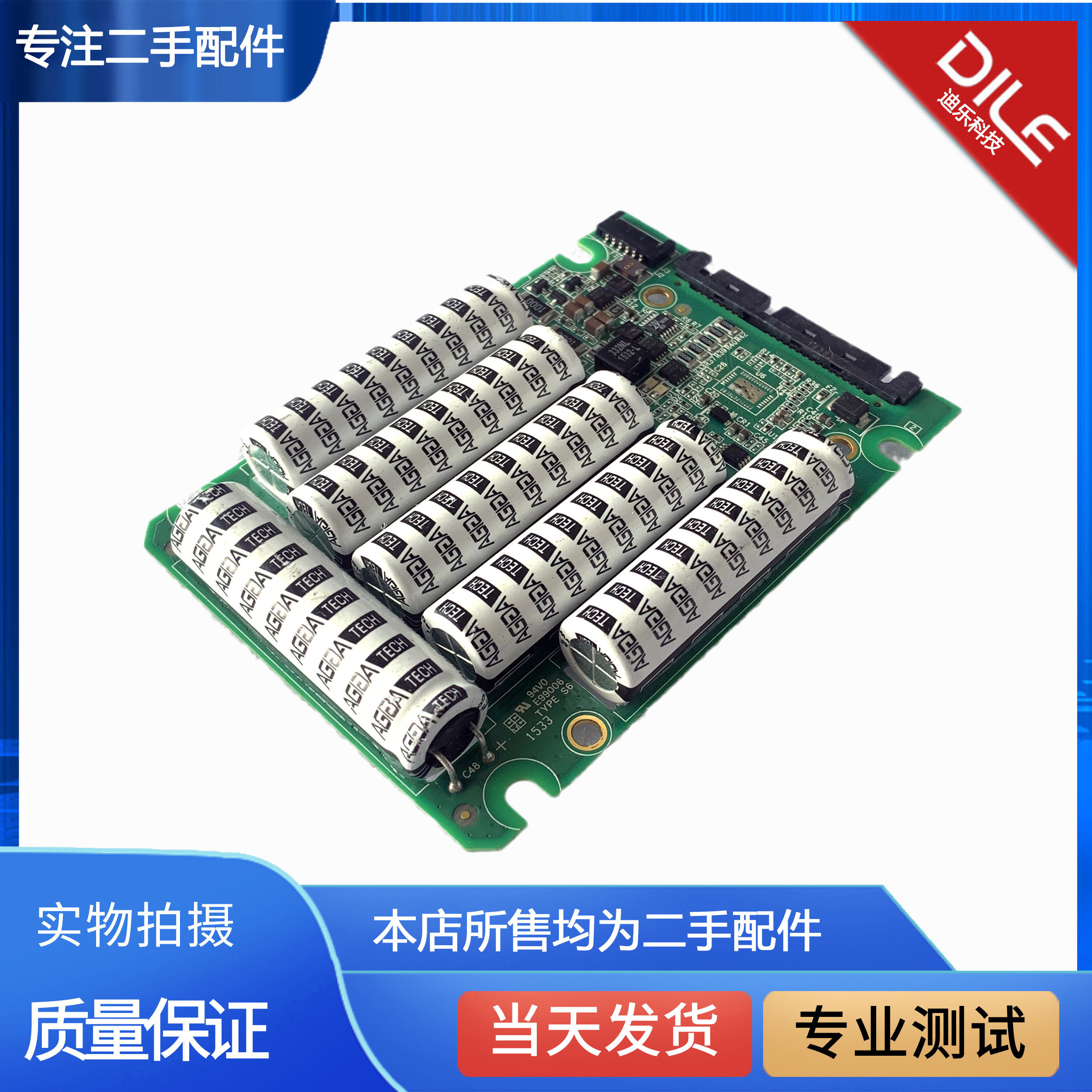 AGIGA9811-001BCA PowerGEM Energy Module 8 16GB of energy module