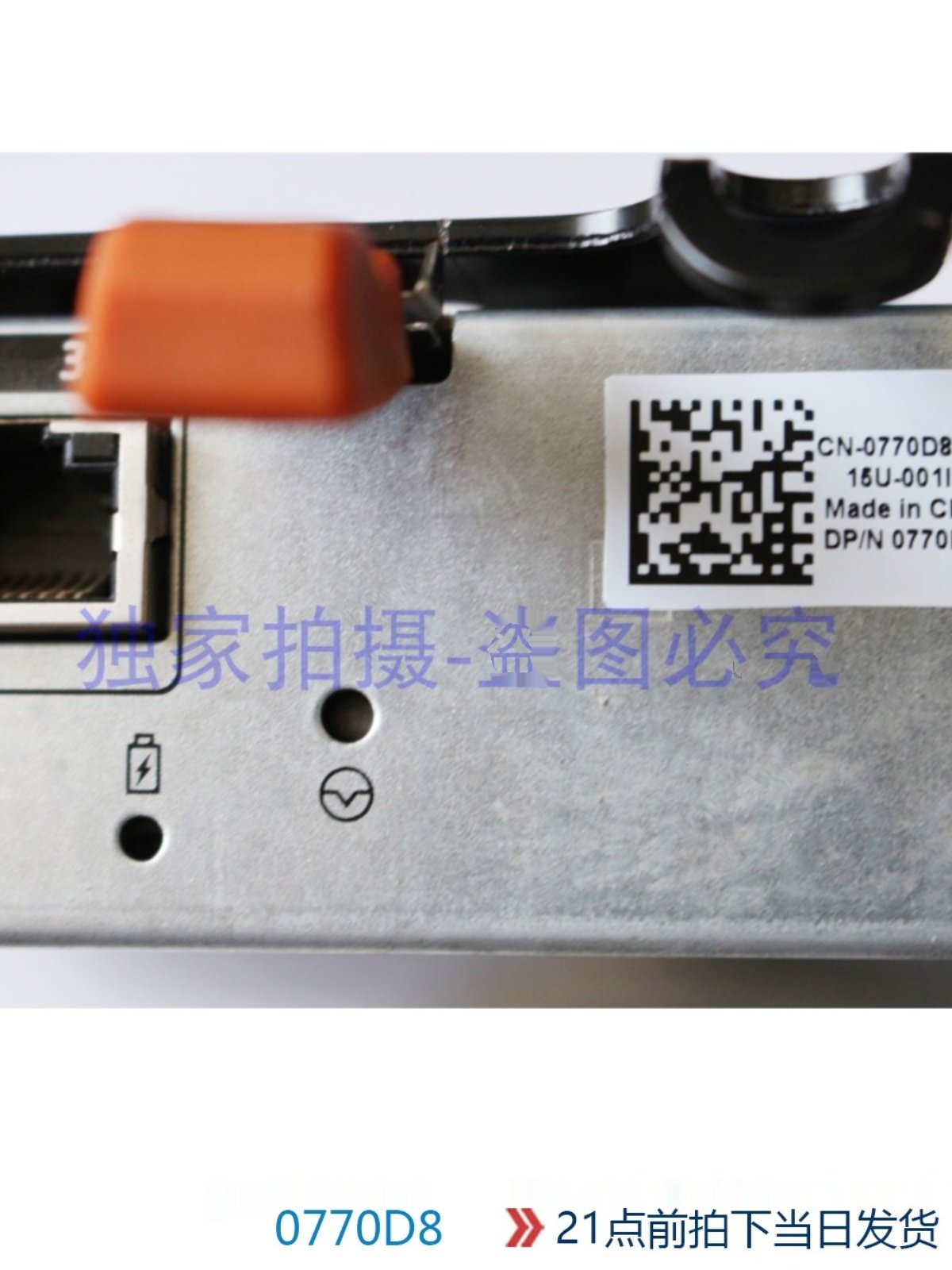 0770D8 MD3200i Controller 0VFX1G 4-port 1GB ISCSI 0770D8 1 O1CN01ncH52s2Gn4no1K3l1 !!75039059
