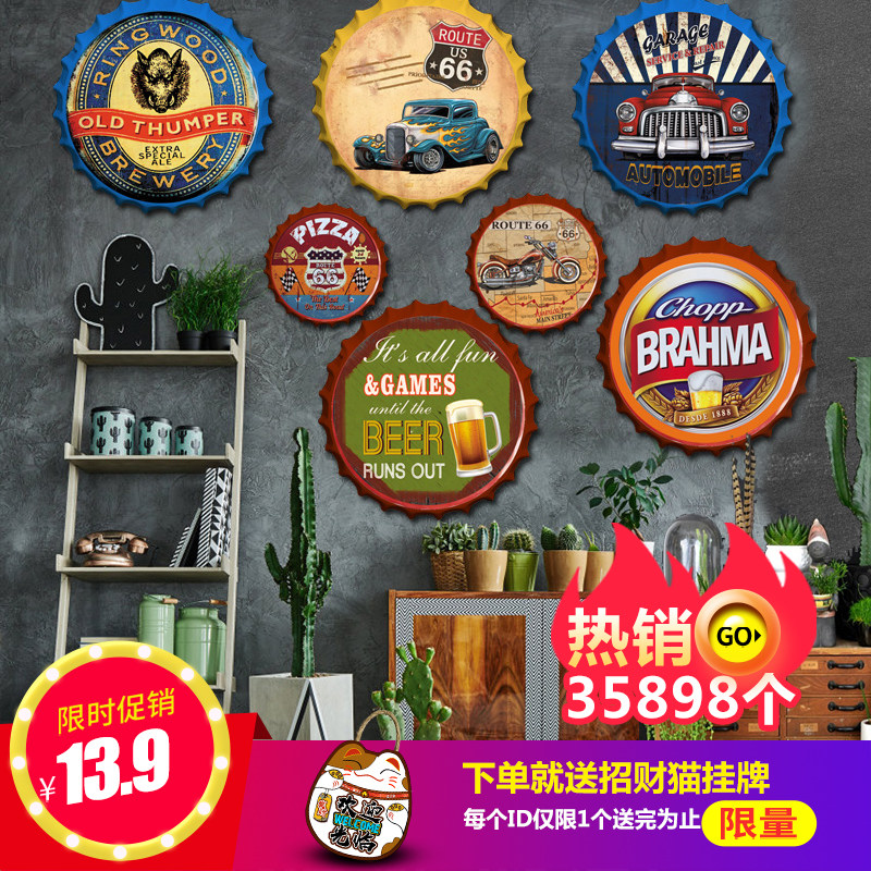 Industrial style American retro beer cover iron painting barbecue shop coffee lounge bar background wall personality decoration
