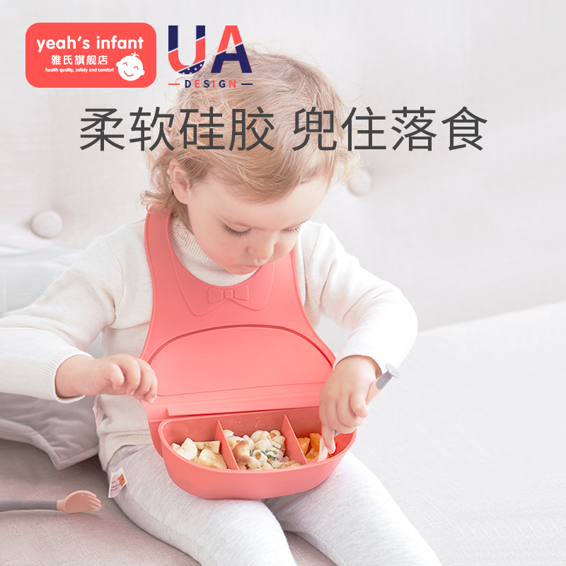 Baby eating surrounding pocket Waterproof Apron children Silicone Gel Ultra Soft Eaters Eating Around Pocket Baby Saliva Pocket Toddler Anti Dirty God