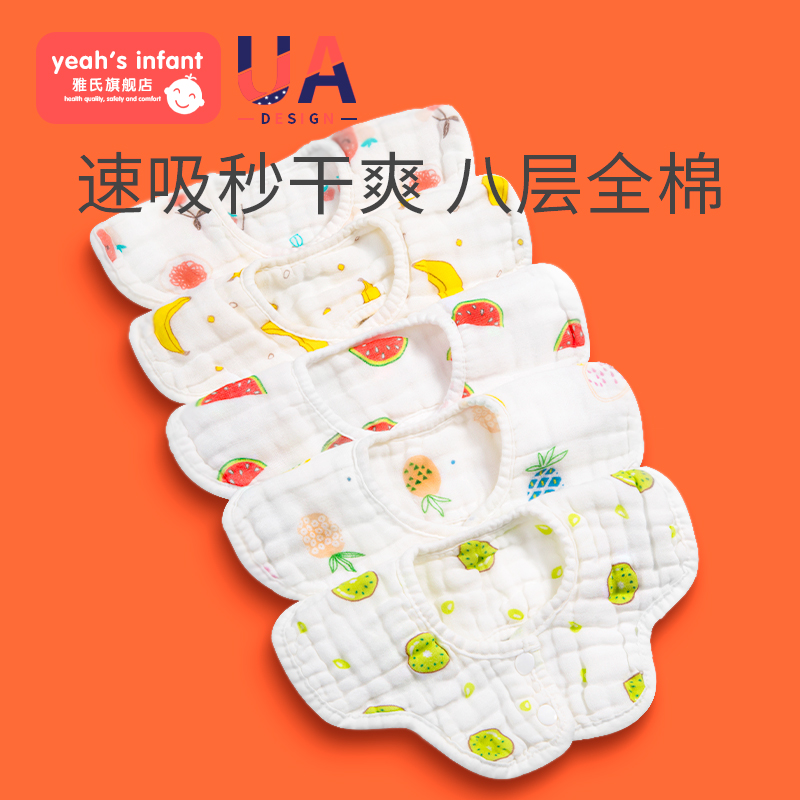 Baby pure cotton cotton cloth surrounding pocket Saliva Towel Baby Waterproof Spitting Milk Freshly Rounded Hood 360 Degrees Boy Scarf for autumn and winter