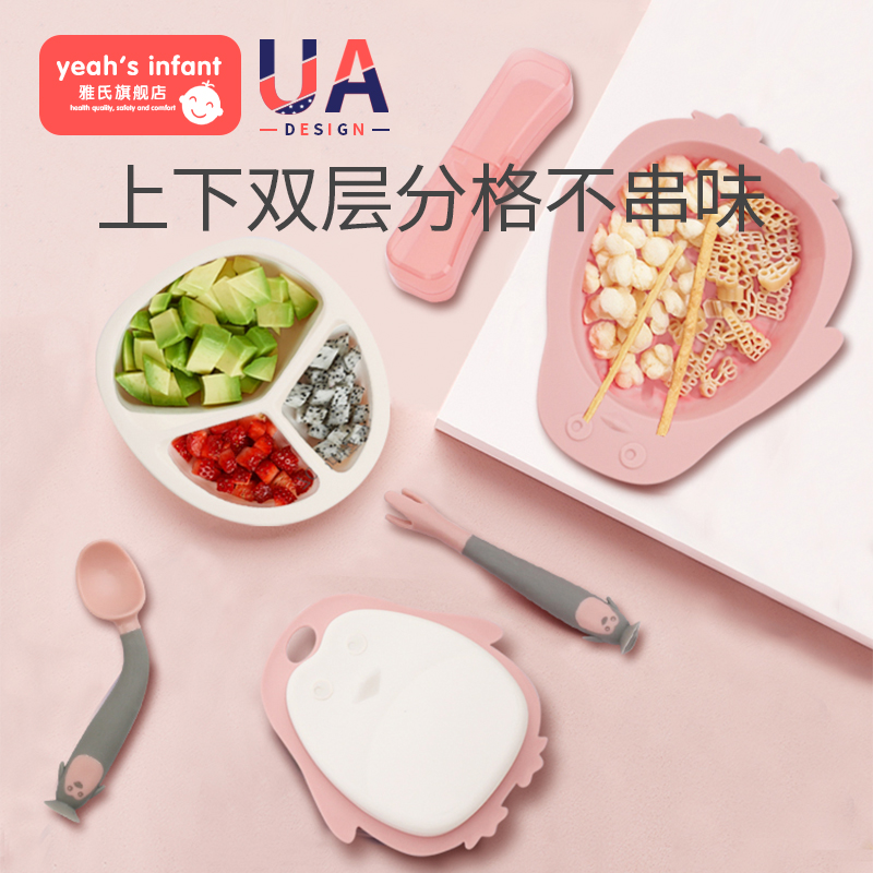 Baby School Meals Training Spoon Baby Cutlery Accessory Food 7 Pieces Kit Small Silicone Gel Short Handle Fork Spoon Fork