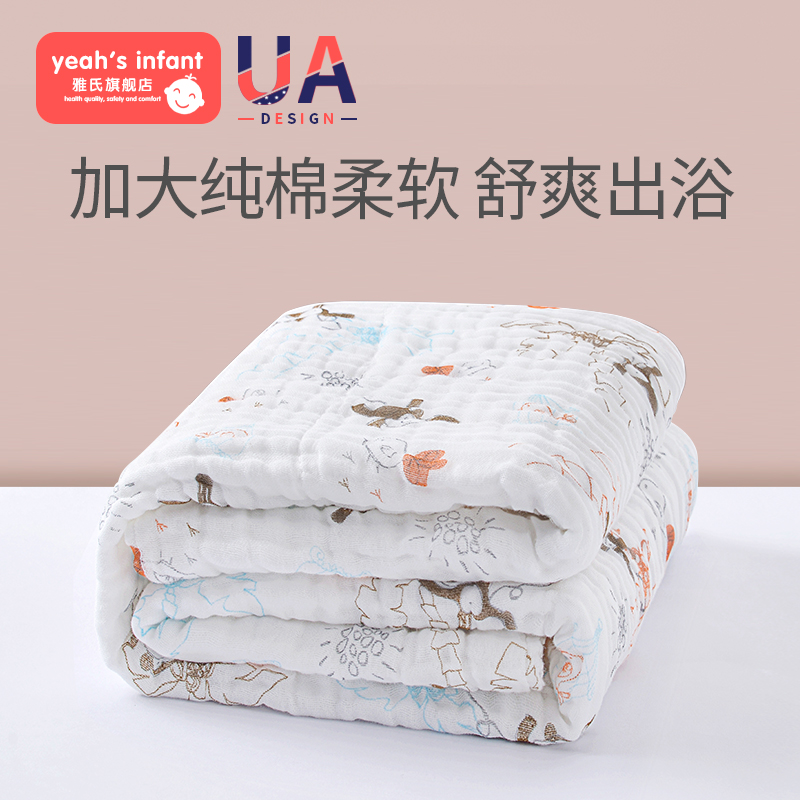 Baby bath towel pure cotton gauze soft absorbent newborn bath towel cotton newborn baby children bath towel autumn and winter
