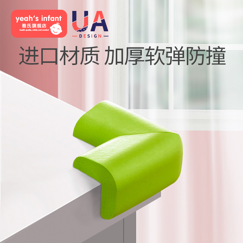 Child Crashworthiness Corner Anti-Bump Crash-proof Strip Safety Protection Corner Baby Table Corner Sleeve Window Bag Table Tea Table Right Angle