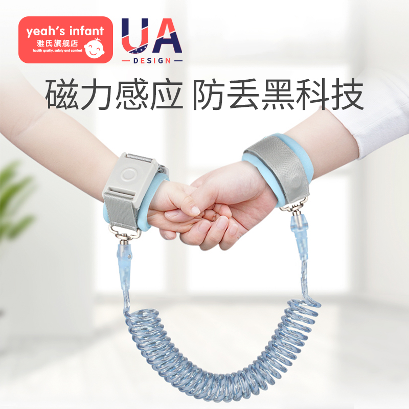 Baby Divinity Divine Instrumental Defense Lost Walking Lost Hand Huan Eva Lost Little Child Safety Anti-Walking Lost Traction Rope Children