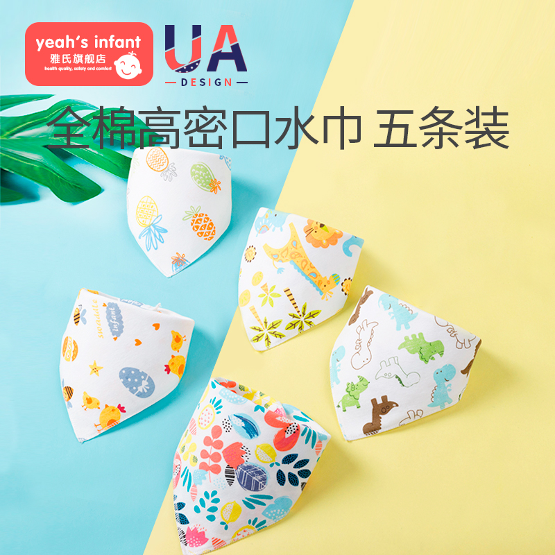 Baby Saliva Towel Pure Cotton Small Walled Pocket Newborns Biking Water Absorbent Baby Triangle Towel Summer Money ultra soft anti-puff