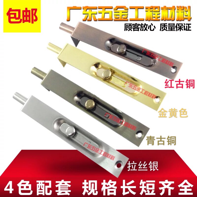 Stainless steel dark latch Wooden door double door mother and child door door buckle door bolt Door latch lock Anti-theft door latch