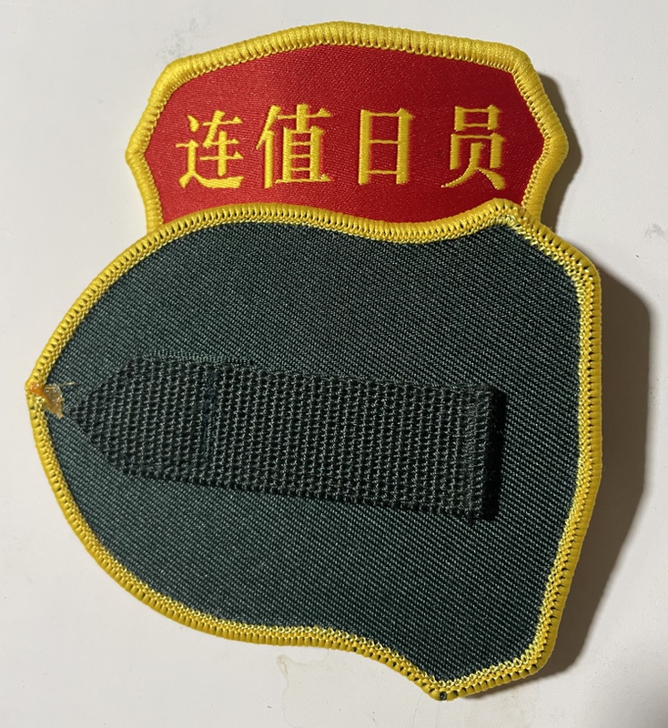 New Style Duty Officer Armband and Sleeve Badge