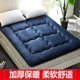 mặt hàng du lịch Sleeper chính nệm giường là đôi khách sạn sinh viên bộ giường ký túc xá chiếc xe duy nhất - Nệm nệm memory foam