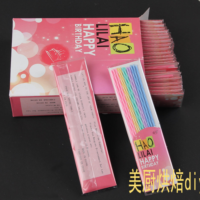 Bougie - Ref 2485539 Image 8