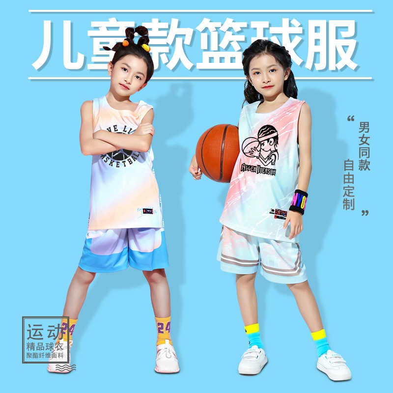 儿童篮球服套装夏季小学生比赛运动服幼儿园男童女孩训练球衣定制