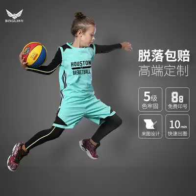 Children's basketball suit set boys and girls autumn and winter school uniforms baby kindergarten Long Sleeve Jersey training suit