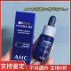 Korean AHC ampoule essence B5 hyaluronic acid sample, moisturizing, brightening, repair and soothing 15ml