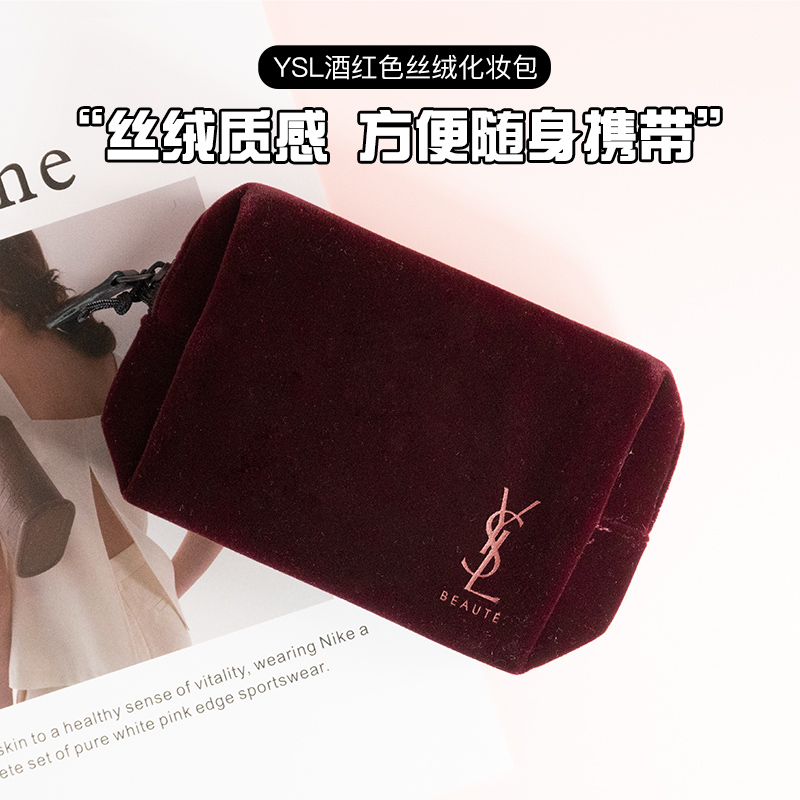 红色丝绒方寸之间：圣罗兰YSL化妆包的独特美学与功能