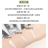 Платиновый увлажняющий тональный крем, товар из официального магазина, новая коллекция, 1.5 мл, пробник, пробный комплект