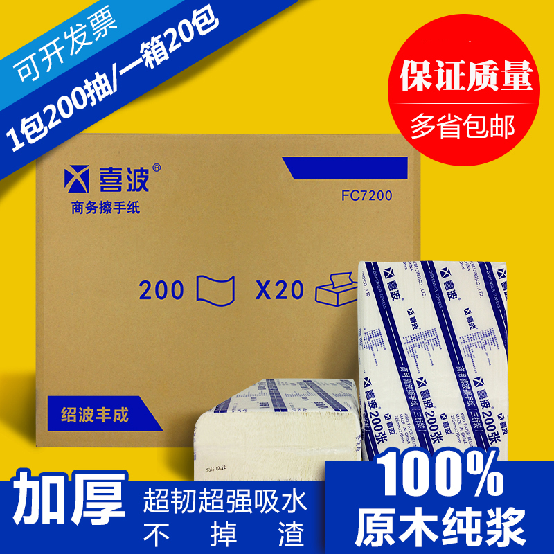 Hand Towel 70% off Hotel Bathroom Toilet Paper Oil-Absorbing Paper Full Box Toilet  Promotion
