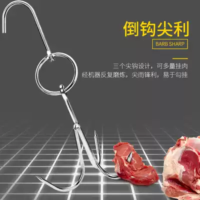 Stainless steel thick Samsung hook adhesive hook hook pork hook pork hook three fork hook roast hook roast hook