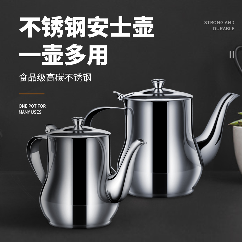 Kitchen supplies vinegar pot small oil tank storage tank 1 5l household oil pot stainless steel oil tank oil pot long mouth large capacity