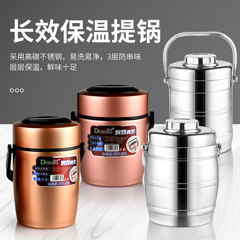 Stainless steel thermal insulation large-capacity multi-purpose pot thermal insulation bucket ultra-long thermal insulation lunch box for 2 people in winter