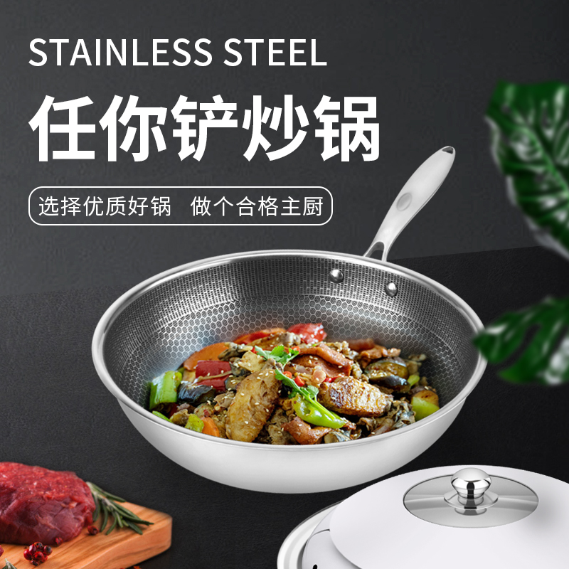 Stainless steel honeycomb cooking pot uncoated household small non-rusting cooking pot induction cooker gas universal