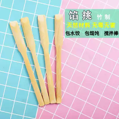 Bag wonton bamboo slices bamboo slices bamboo stuffing pick stuffing board wonton tools bamboo bag hand tool wonton spoon