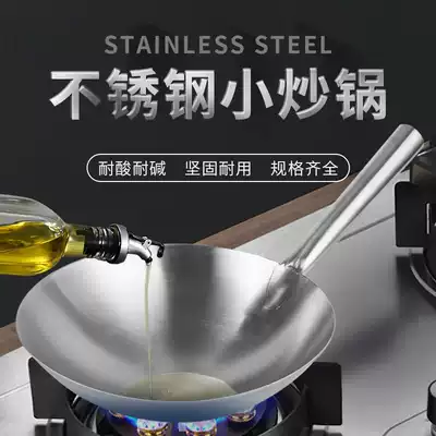 Ultra light single outdoor wok stainless steel pot 28cm home mini wok gas stove special wok