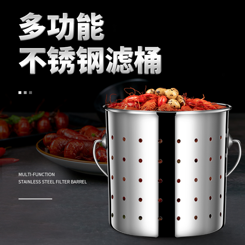 Stainless steel soup bucket leaky bucket pot commercial thickened extra thick large leaky bucket household bucket rice filter bucket stewed meat bucket
