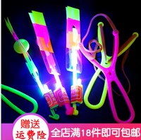 Синий свет маленький рогаток